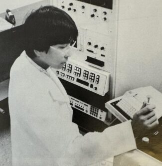 Screenshot of Crime Lab in 1979