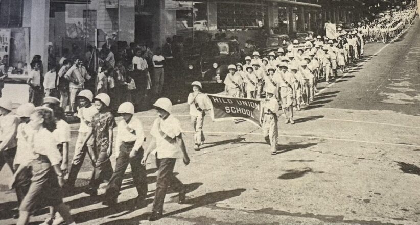 1948 junior police officers parade in Hilo